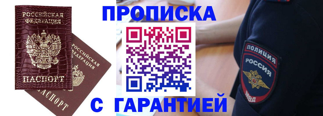 миграционный учет в Магадане